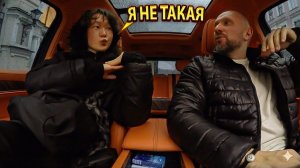 ОЖИДАНИЕ: БОГАТЫЙ | РЕАЛЬНОСТЬ: АЛЬФОНС-ТАКСИСТ