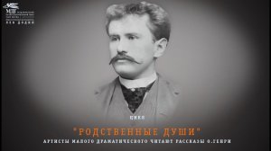 Олег Гаянов читает рассказ 'Выкуп'