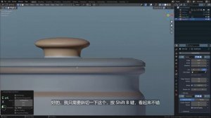 Stylized Kitchen Course in Blender p40 SK_S1_C27 Sugar & Tea Jar Variant 1