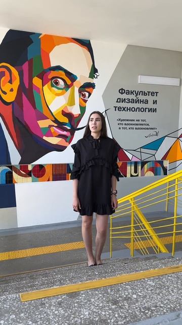 Интервью со студенткой ФДиТ Екатериной смотреть онлайн