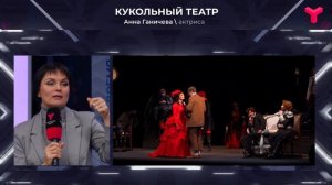 Театральное искусство