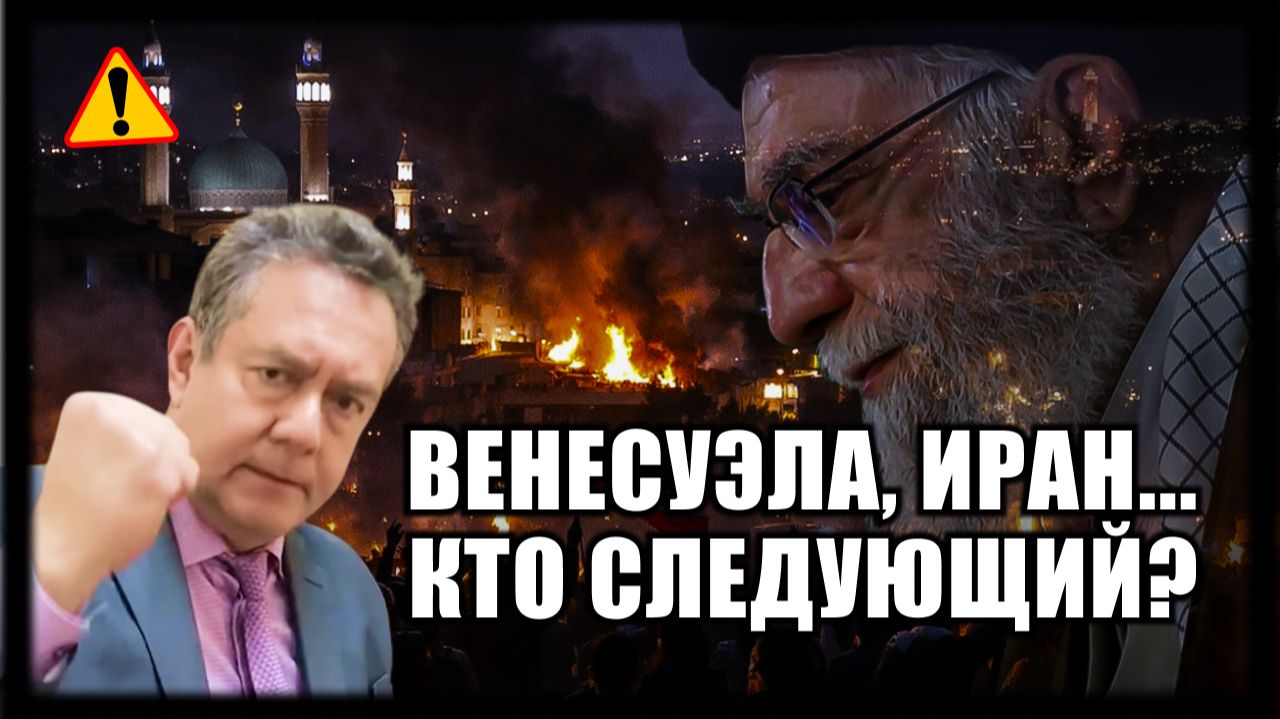 Мистер Платошкин, что происходит в Иране? смотреть онлайн