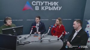 🔴LIVE. Министерство спорта Крыма: подготовка будущей смены