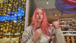 16-01-2026 треш салон