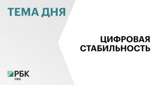 В Благовещенске появится второй центр обработки данных за ₽380 млн