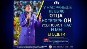 15.01.2026 ГОСПОДЬ ПРОДОЛЖАЕТ ИСЦЕЛЯТЬ КАЛЕК В КЕНИИ!