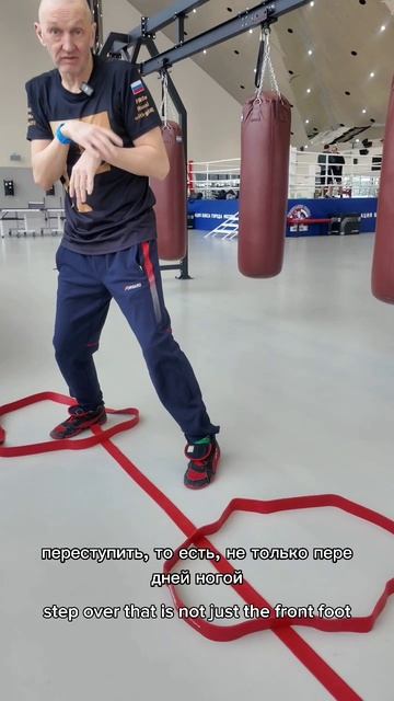 Упражнение для координации работы ног в атаке, сокращении дистанции смотреть онлайн