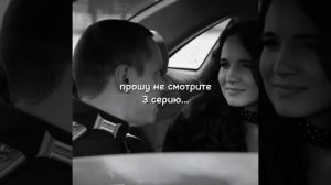 ландыши 2 сезон 3 серия