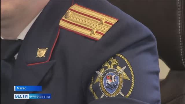 Следственный комитет Ингушетии отметил свое 15-летие смотреть онлайн