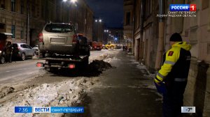 Вести Санкт-Петербург. Выпуск 07.35 от 16.01.2026