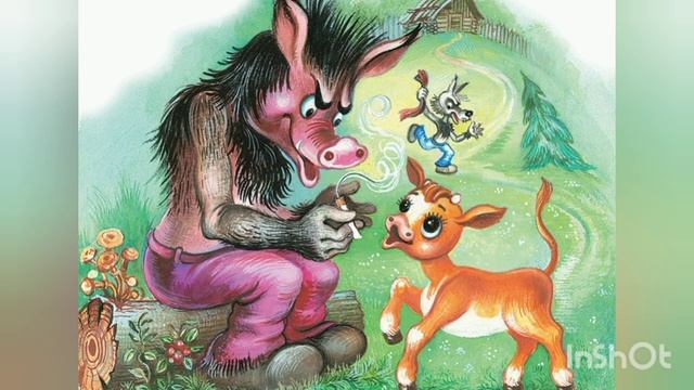 "КАК ВОЛК ТЕЛЕНОЧКУ МАМОЙ БЫЛ" Сказка.🐺💥М.Липскеров смотреть онлайн