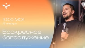 🔴 Новое поступление |  Сергей Томшин | церковь Радостная Весть г. Тольятти