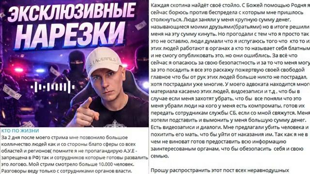 ВИТАЛИЙ РЕУТОВ ПРОТИВ БЕСПРЕДЕЛА смотреть онлайн