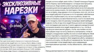 ВИТАЛИЙ РЕУТОВ ПРОТИВ БЕСПРЕДЕЛА