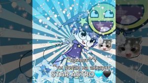 приветствую на своём аккаунте^^!