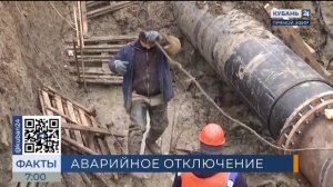 Жители Новороссийска остались без воды и отопления утром 16 января