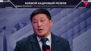 Поддержка наставника