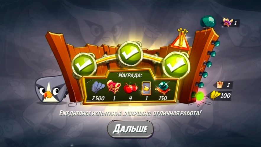 Angry Birds 2. Сумасшествие Серебрянки 16.01.2026 АВ2 / AB2 смотреть онлайн