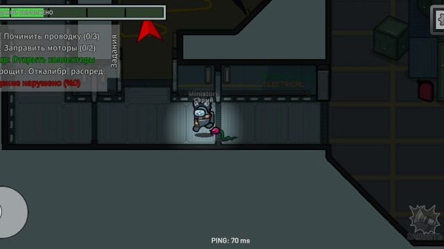 Просто играю в Among Us.