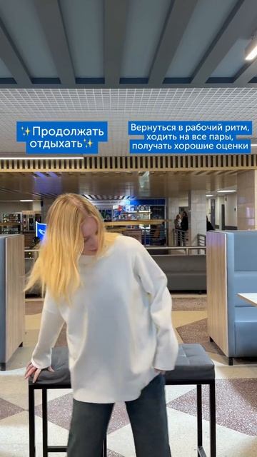 Типичный студент АлтГУ после праздников смотреть онлайн