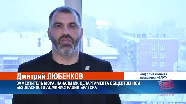 Быть осторожнее при выходе на улицу просят братчан в связи с сильными морозами смотреть онлайн