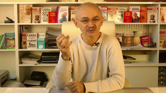 Как избавиться от страхов. Несколько приемов смотреть онлайн