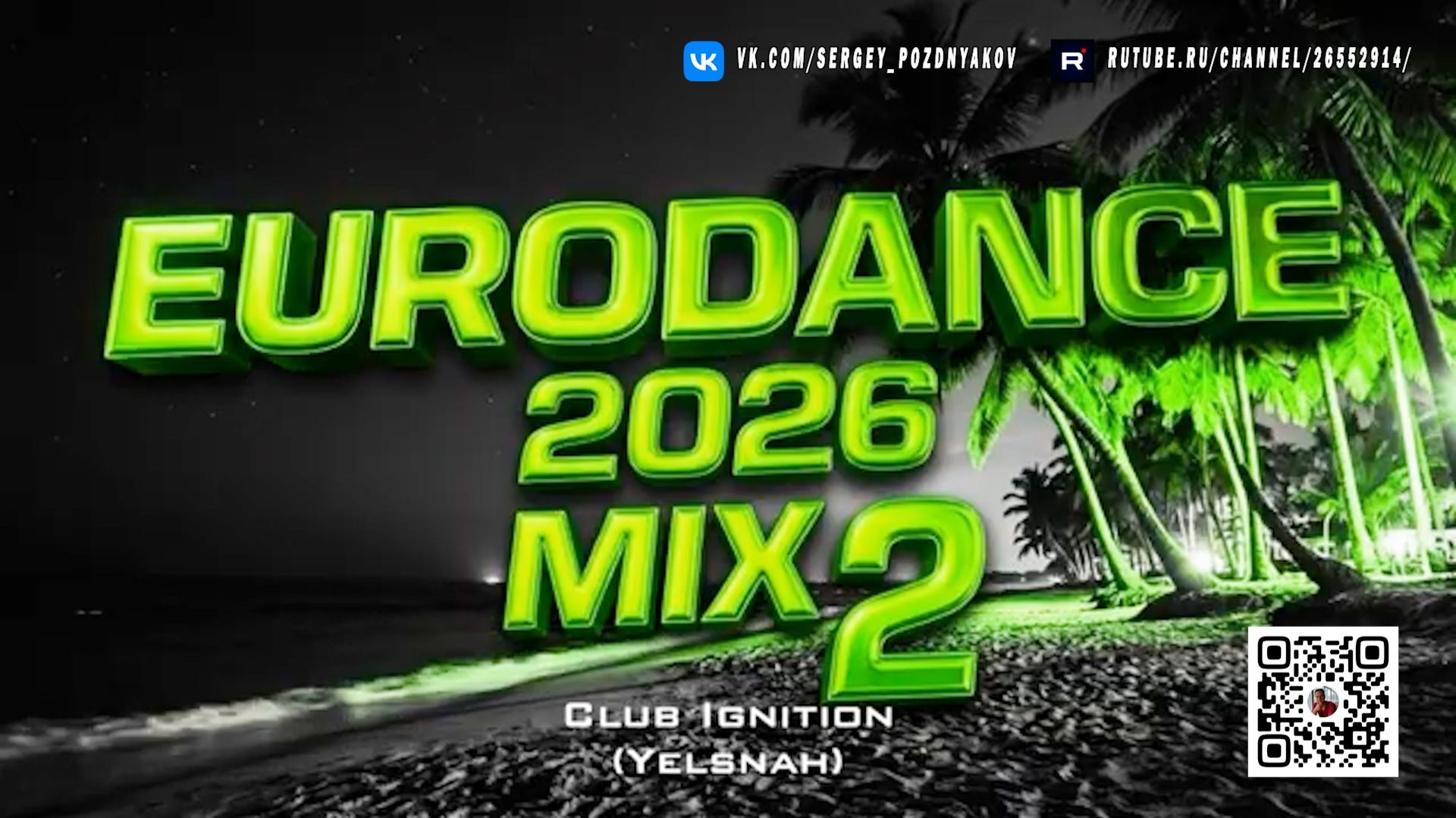 EURODANCE 2026 MIX 2 Танцевальная Музыка Высокой Энергии смотреть онлайн