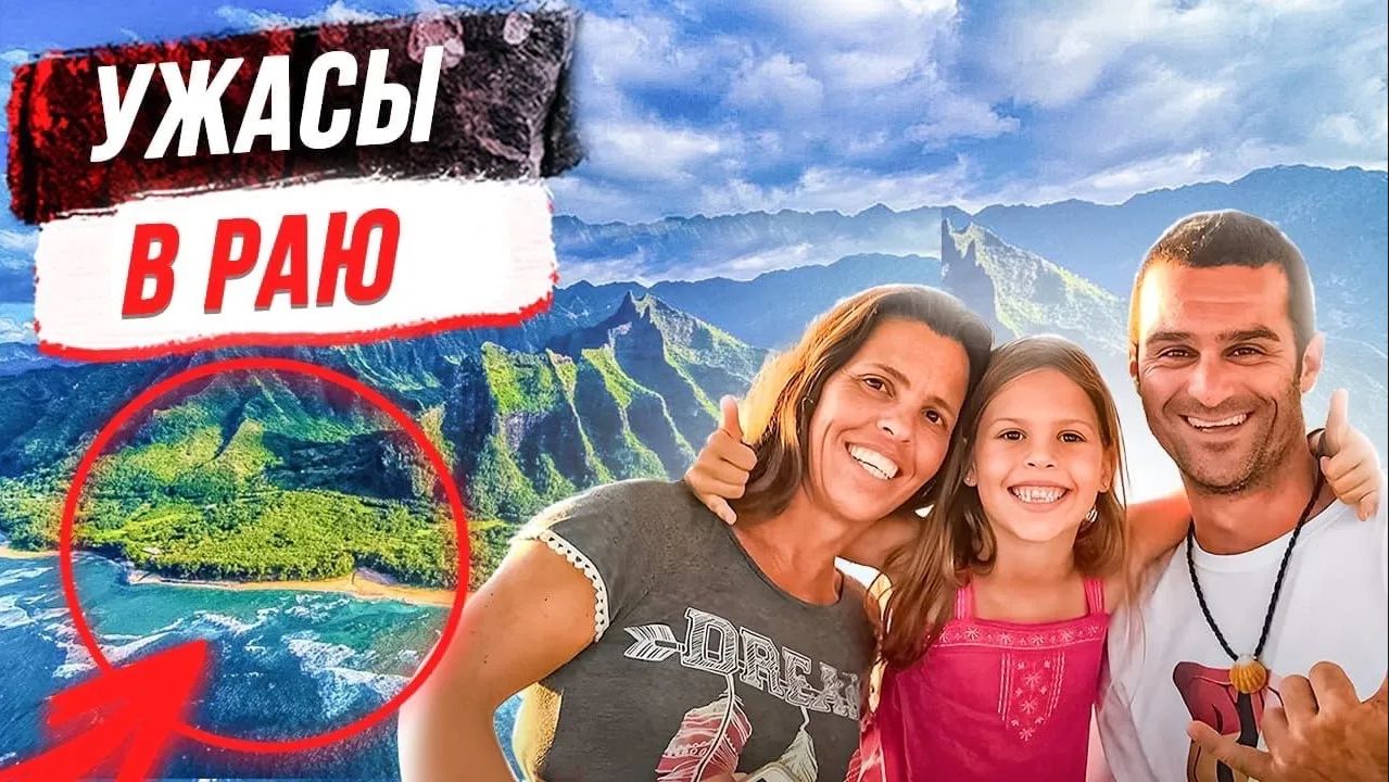 Она столкнулась со злом в чистом виде: история Тельмы Буанвилль смотреть онлайн