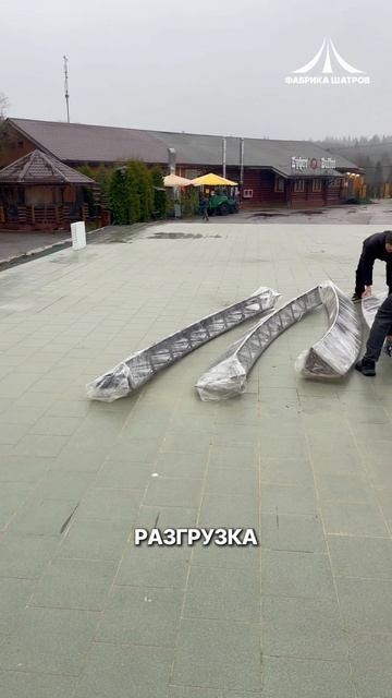 Шатры по индивидуальным заказам: от проекта до установки!