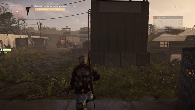 Tom Clancy’s The Division 2 смотреть онлайн