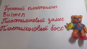 обзор пластилиновых каналов на RuTube