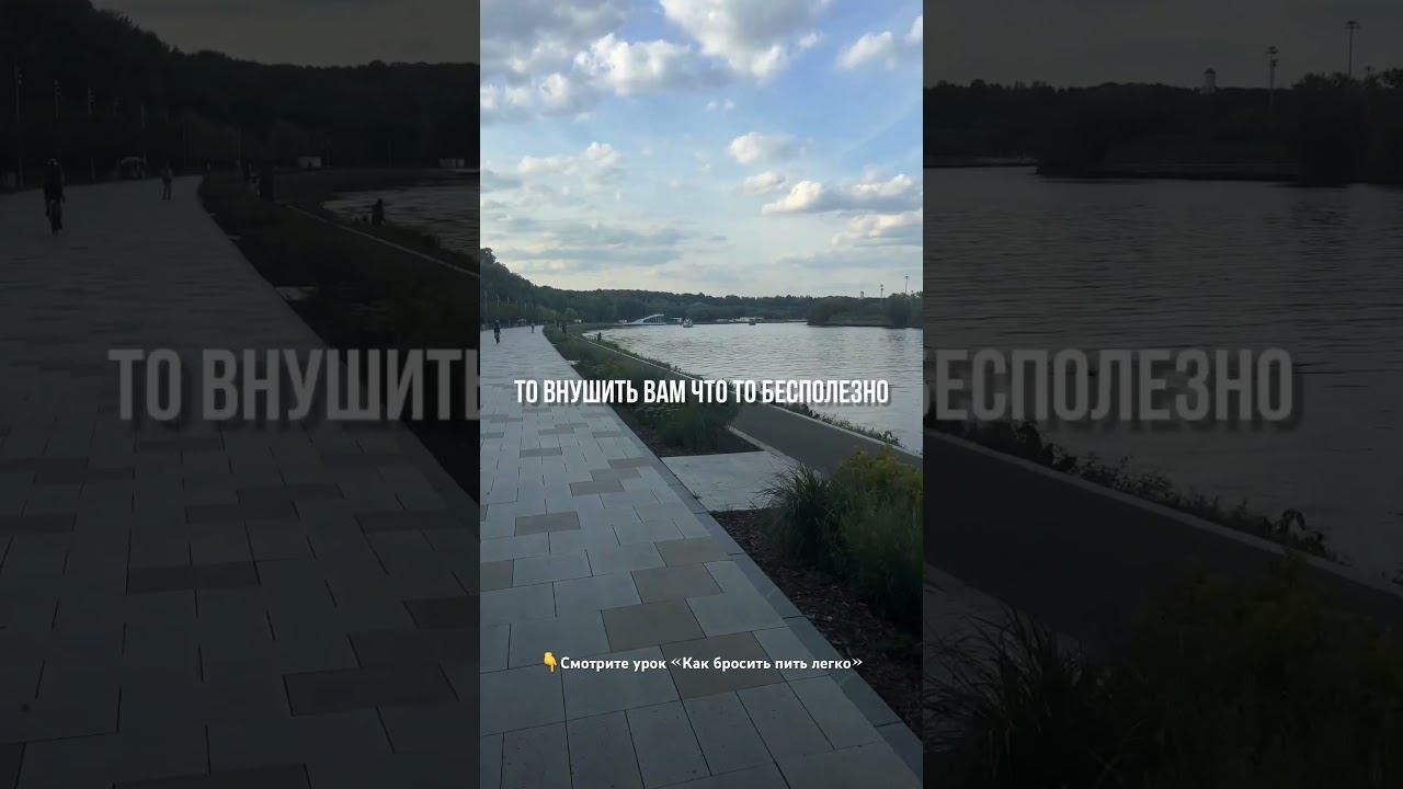 Какие методы эффективны для отказа от алкоголя #броситьпить #лечениеалкоголизма смотреть онлайн