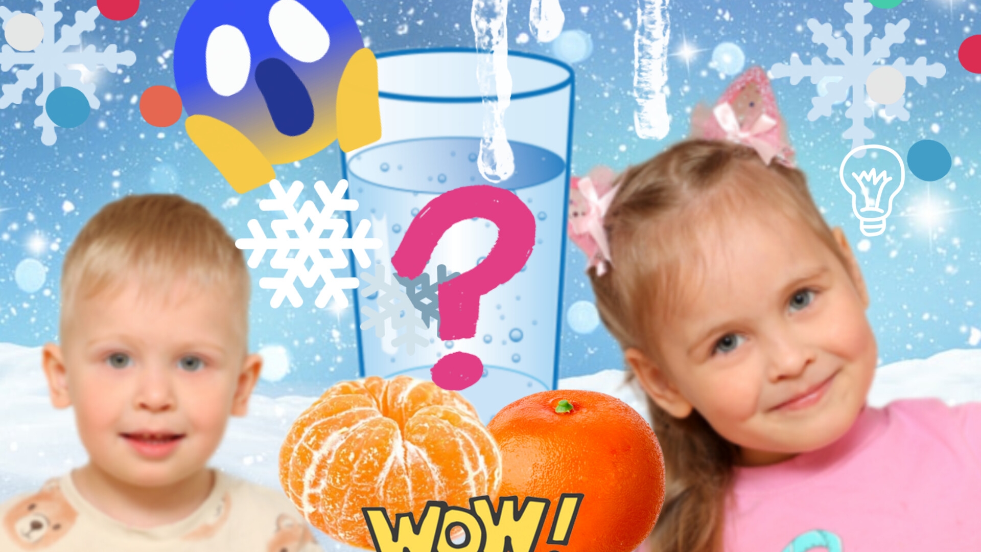 ✨️😱 ДЕТСКИЕ ОПЫТЫ ✅️ ДЕТСКИЕ ИГРЫ смотреть онлайн