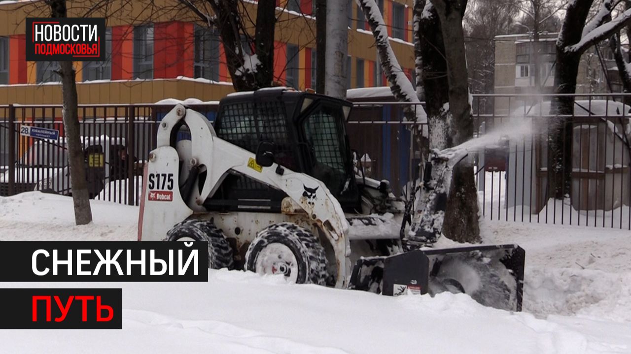 Коммунальные службы в Химках отрабатывают заявки жителей из чата врип главы \\ 360 ХИМКИ смотреть онлайн