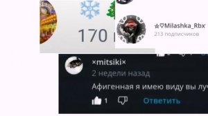 СПАСИБО ЧТО ВЫ МЕНЯ ДОБАВЛЯЕТЕ В ВАШЕ ВИДЕО!!!!БЫСТРО ВСЕ В ОПИСАНИЯ ИНФА БУДЕТ