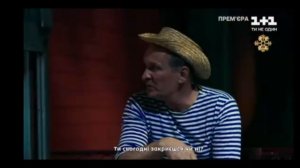 Сваты 7 (1 серия) 3 Ч