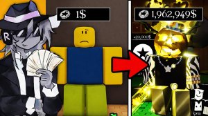 БЕСПЛАТНАЯ ИГРА ПРОТИВ ПЛАТНОЙ ИГРЫ В Forsaken...