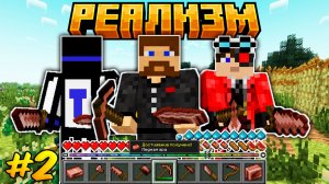 Этот Мир Хочет Нас Убить! Сложнее, чем Хардкор! Медная Эра - Реализм TerraFirmaCraftGreg #2