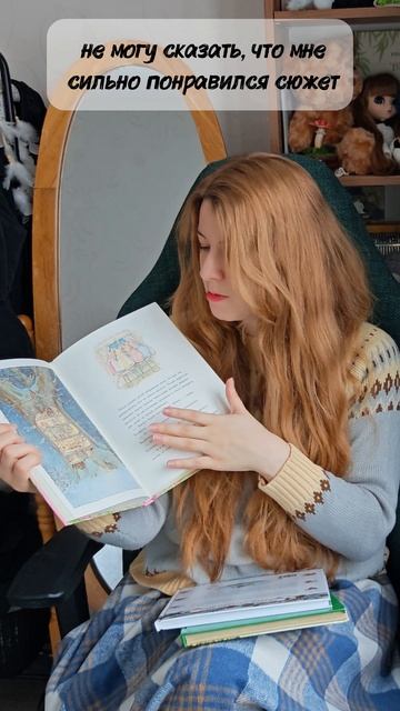 Лучшие зимние #книги #литература