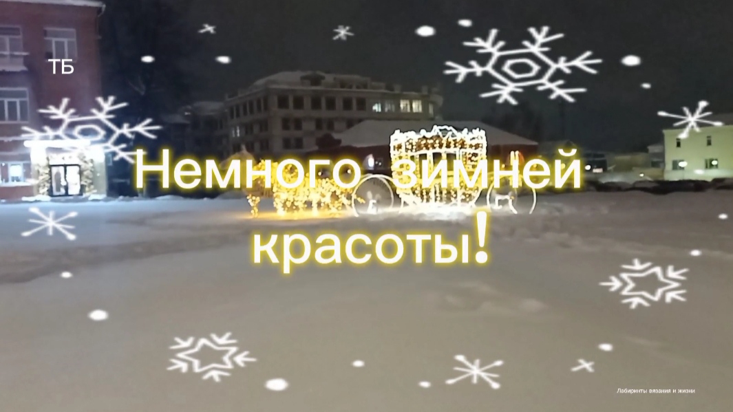 16-01-2026 Центр города/иду на остановку. смотреть онлайн