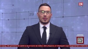 Мнение 24. Бороды, пророки и еврейская демонология