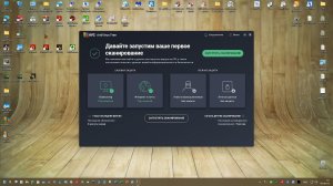 07 Тест Октябрь-Ноябрь 2025 г. - AVG AntiVirus FREE 25.11.10580