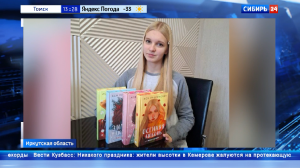 Маленькие сибиряки получили новогодние подарки на акции «Ёлка желаний»