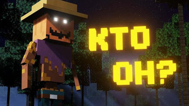 ЖИВОЕ ПУГАЛО в МАЙНКРАФТ. ХЭЛЛОУИН смотреть онлайн