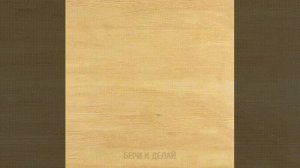 Для ремонта