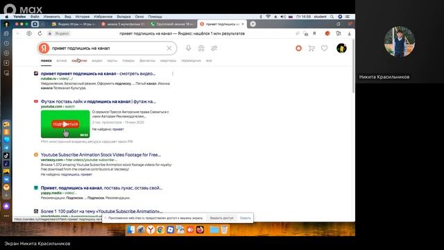 10330809567749 смотреть онлайн