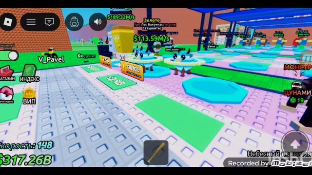 Сбегаю от цунами с брейнротами смотреть онлайн