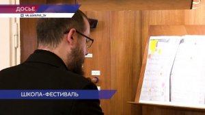 Приём заявок в школу-фестиваль Леонида Лундстрема стартовал в Нижегородской области