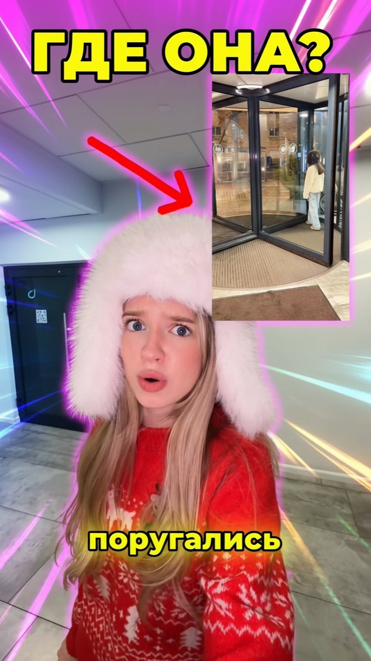 где же она? #суперсофи #supersofi #чадоизада смотреть онлайн