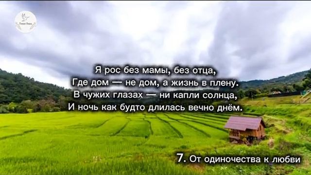 Новый Альбом Христианских песен Моя вера Тихая Лира вера музыка christiansongs молитва смотреть онлайн
